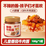 300g Instant Rice and Noodle Sauce  Huatiantian Tomato Beef Sauce Non-Spicy