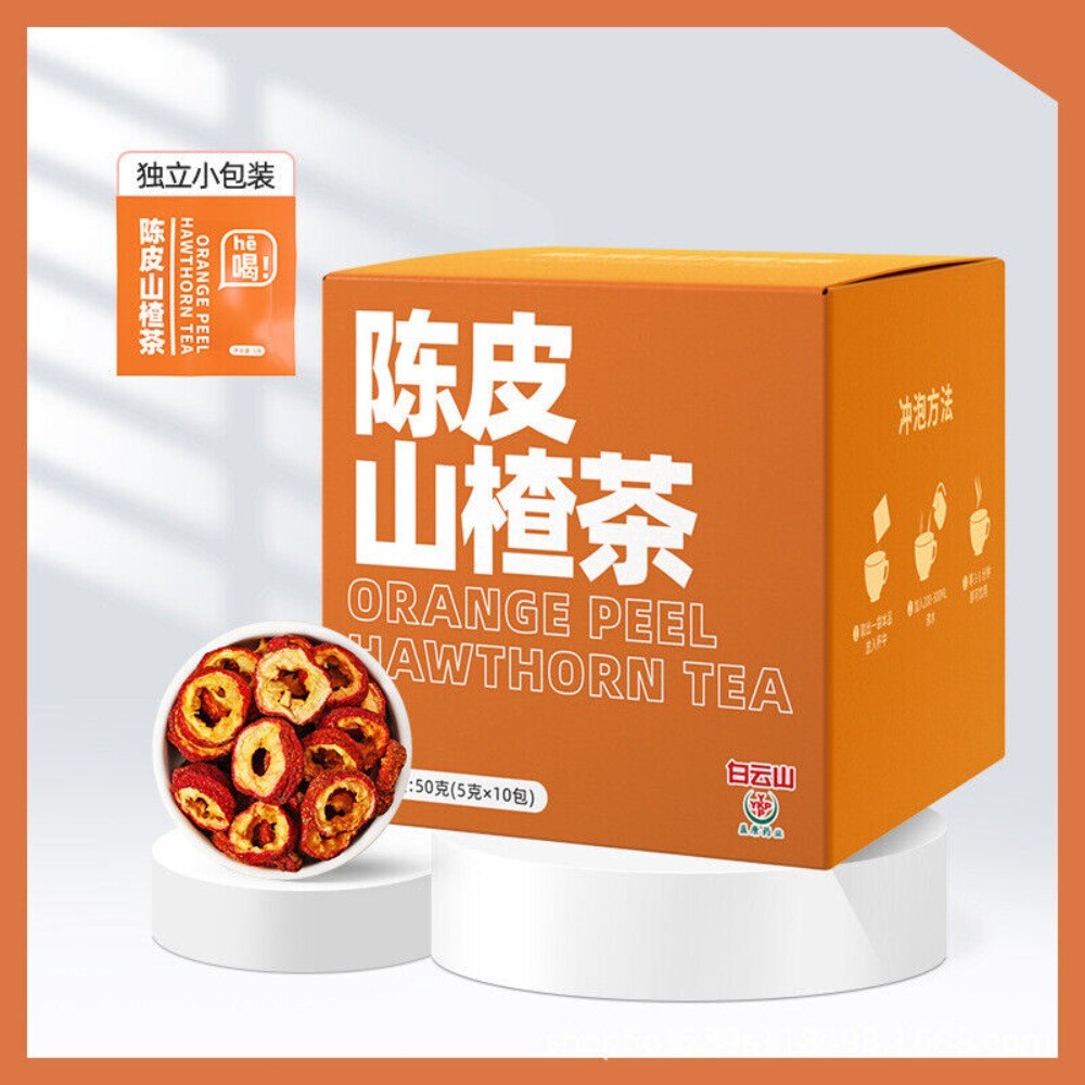 Tangerine Peel Hawthorn Tea Bags Digestive Support Heart Health Herbal Detox Main image