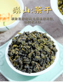Tung-ting Tea Taiwan Oolong Tea High-mountain Tea 600g Dayuling Lishan Tea