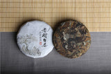 100g Dry Storage Old Tree White Tea Big Tree Tea Tea Cake Yunnan White Tea