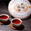 Premium Yunnan Pu'er Tea Organic Seven Seed Cake Tea Ripe Tea 357g
