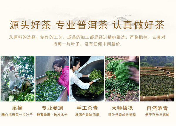 Ban Zhang Pu-erh Ripe Tea Cake Yunnan High Value Affordable Daily Drink Tea