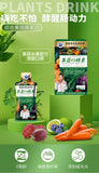 Fruit and Vegetable Enzyme Drink Probiotics 0 Fat Prune High Dietary Fiber Juice
