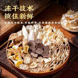 Yunnan Dried Matsutake Mushroom Soup Pack –Perfect Seasoning for Stews & Chicken