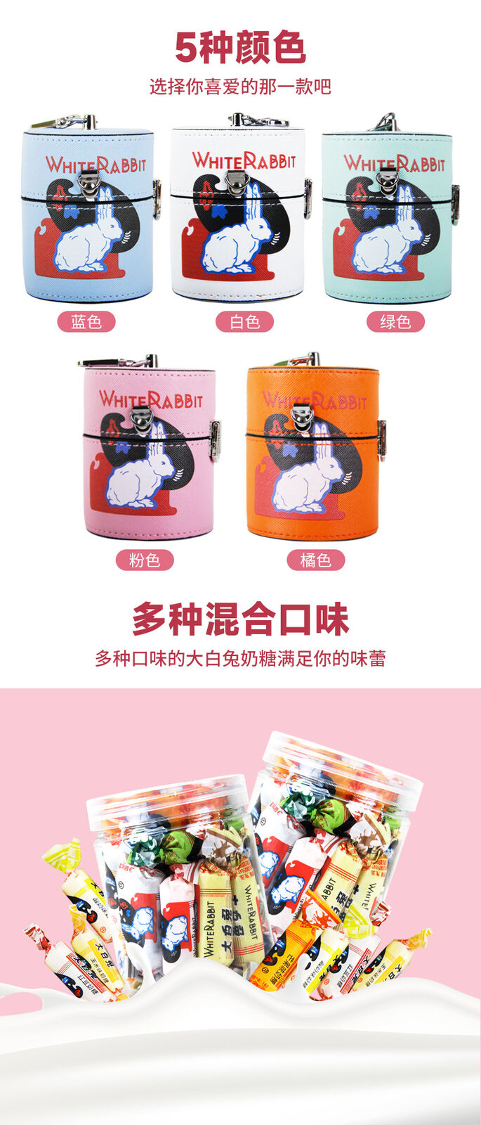 White Rabbit Milk Candy Messenger Bag Gift Box Wedding Candy 130g 大白兔斜挎包礼盒奶糖
