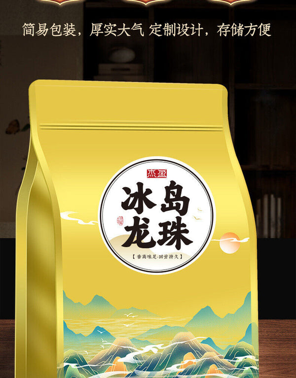 Puerh Tea Iceland Dragon Pearl Ancient Puerh Ripe Tea Aged Small Tuo Tea 250g