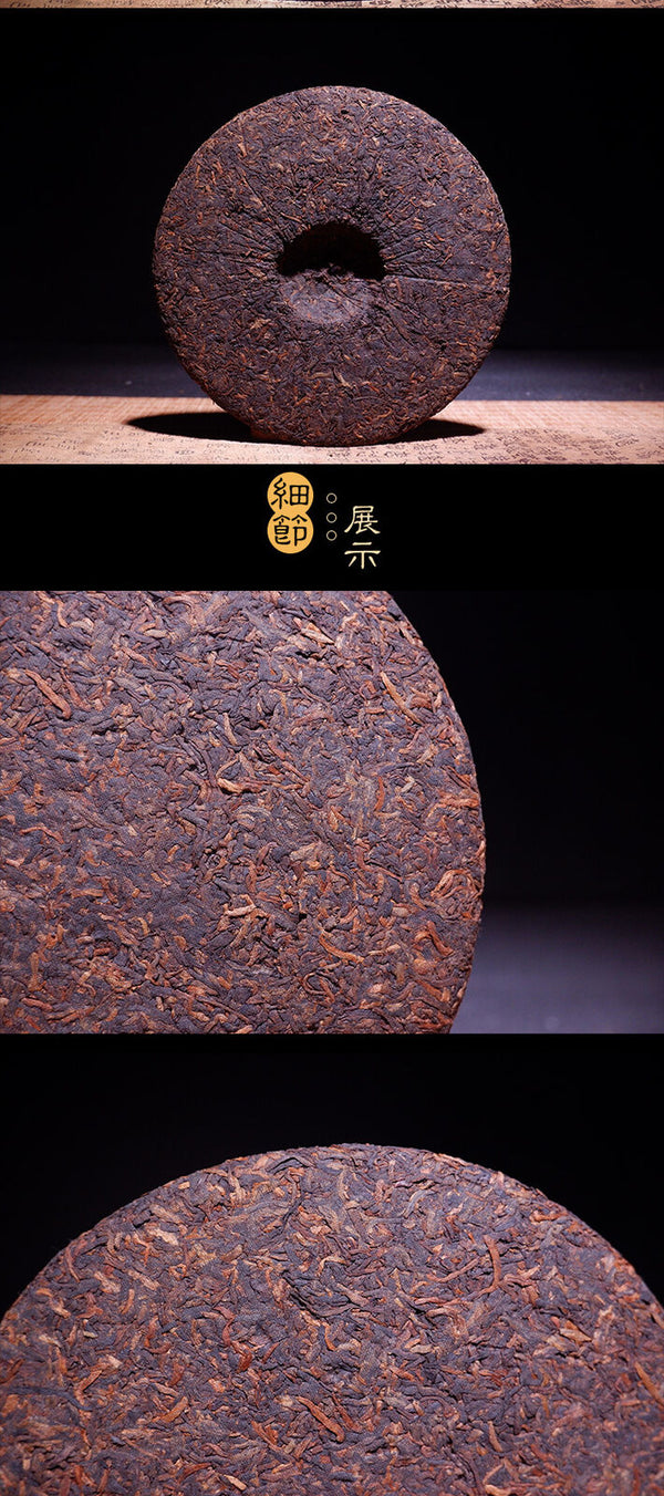 Puerh Tea Ripe Tea Yiwu 357g Natural Shu Pu Tea Cake Pu-erh Tea Pu'er Cake