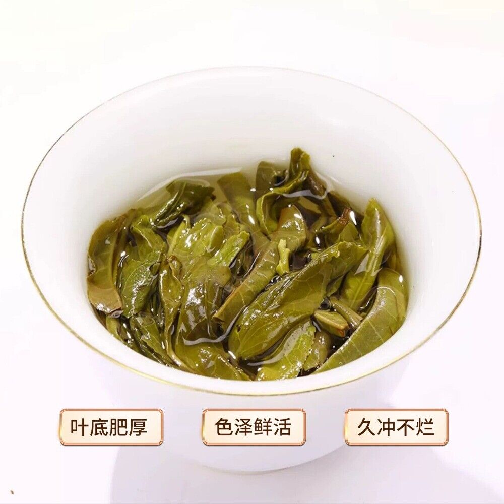 Yunnan Bingdao Ancient Tree Raw Pu-erh Brick 250g Premium Sheng Puer