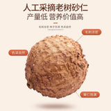 Premium Amomum Tsao Ko 65g Large Granules Cooking Soup Spice