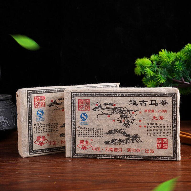 2007 250g Compressed Tea - Tea Horse Road Raw Pu-erh Yunnan Pu-erh Tea