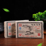 2007 250g Compressed Tea - Tea Horse Road Raw Pu-erh Yunnan Pu-erh Tea
