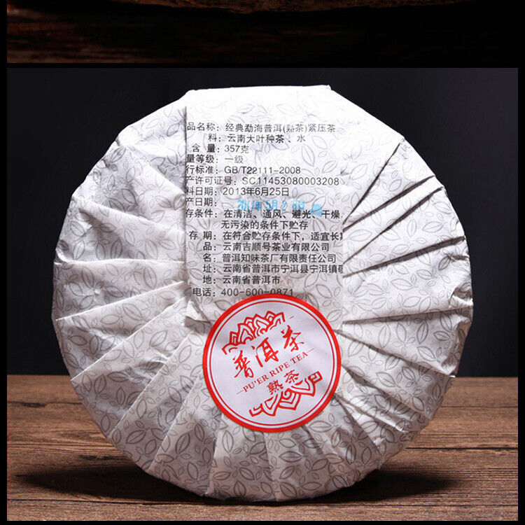 Puerh tea Cooked Tea China Yunnan   Mountain Big Tree Health Care Black Tea 357g