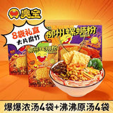 350g Choubao River Snail Rice Noodles Guangxi Liuzhou Specialty Snacks 臭宝柳州螺蛳粉
