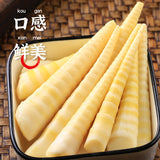 Spicy Pickled Bamboo Shoots – Ready-to-Eat, Crunchy Snack