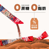 Instant Black Coffee 0 Fat 0 Sugar Cold Brew Pure Bitter Fitness Student