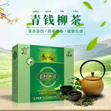 Green Strawberry Flavored Tea Yellow Essence Cassia Seed Yam Health Tea Tea 80g