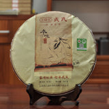 Mengku Rongshi 2016 Shen Puer Ben Wei Da Cheng 500g Original Pu-erh Raw Cake Tea
