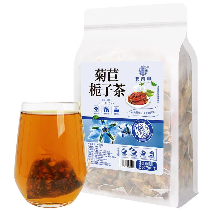 Chicory Gardenia Tea Dried Sour Crimson Mulberry Leaf Pueraria Root Lily 250g Main image