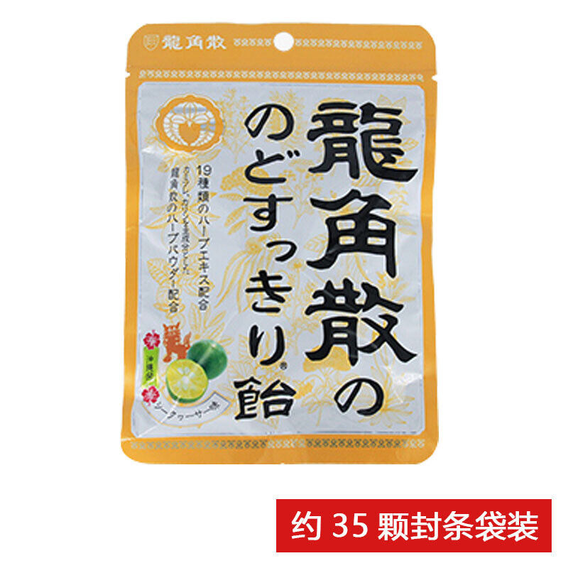 Japanese Dragon Horn Powder Moisturizing Throat Sugar Mint Sugar Hard Sugar