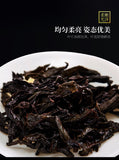 Aroma Dahongpao New Tea Oolong Tea 250g Fujian Wuyi Mountain Rock Tea