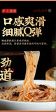 Spicy Vermicelli Noodles – Hot Pot Seafood Flavor, Instant Rice Noodles