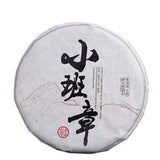 Yunnan Banzhang Pu-erh Tea Cake 100g Seven Sons Cake Arbor Tree Aged Sheng Puer