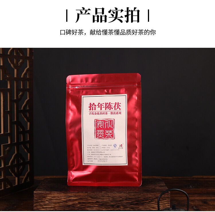 Black Tea Golden Flower Hunan Anhua Black Tea Loose Fu Tian Jian Fu Brick Tea