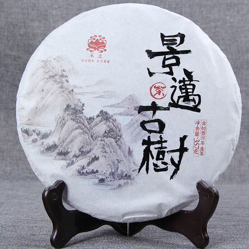 Organic Raw Puer Tea Cake Jingmai Natural Raw Puer Tea Cake 357g/12.59oz Secondary image