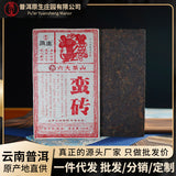 100% Pure Puerh Barbarian Brick Tea Hill Hundred Years 500g Ripe Tea Brick