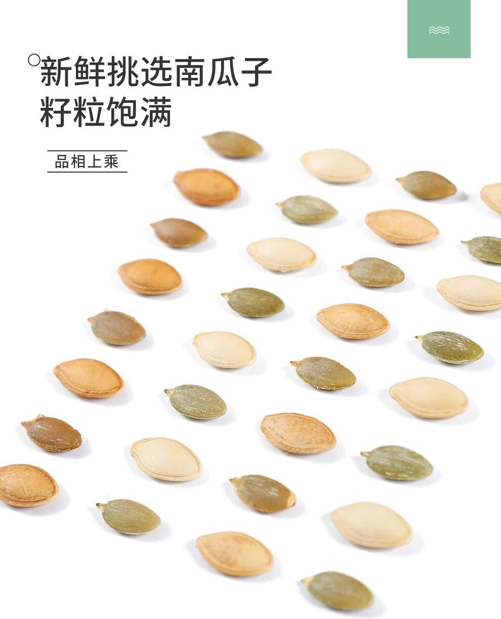 Salted Spiced Pumpkin Seeds Fresh Roasted Snack Healthy Nut Treat