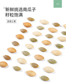 Salted Spiced Pumpkin Seeds Fresh Roasted Snack Healthy Nut Treat