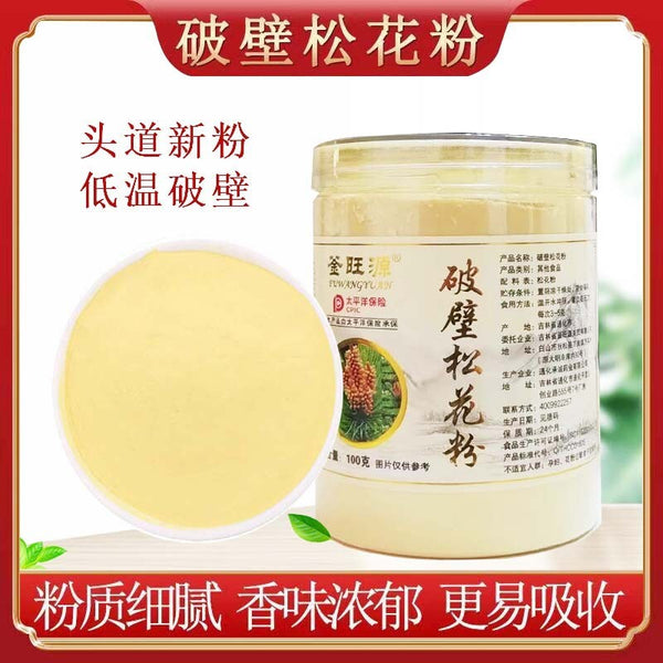 Premium Pine Pollen From Changbai Mountain Masson Wild Pine Pollen Bottled