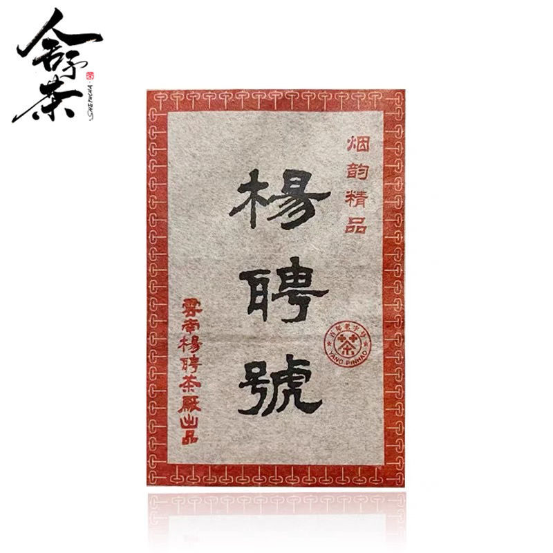 Yunnan Pu'er Tea 500g Lao Ban Zhang Raw Pu'er Tea Brick Dry Warehouse Main image