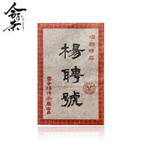 Yunnan Pu'er Tea 500g Lao Ban Zhang Raw Pu'er Tea Brick Dry Warehouse