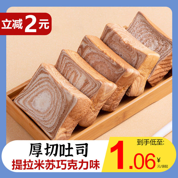 Healthy breakfast tiramisu toast thick chocolate Lamian Noodles snack