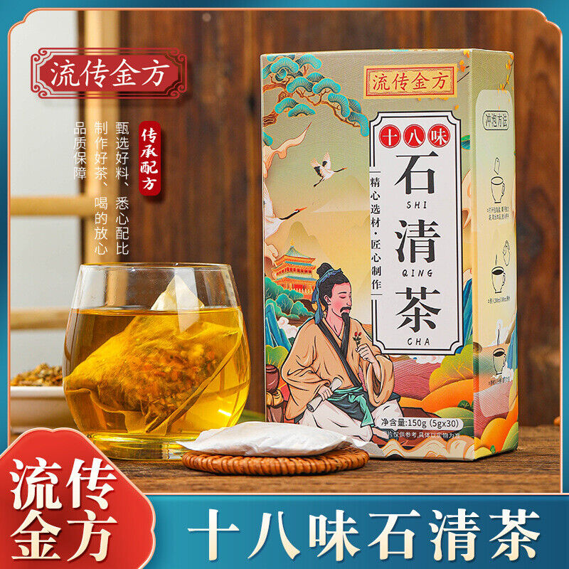 150g 18 flavors Qing tea chicken Neijin stone Qing tea bag infusion health tea