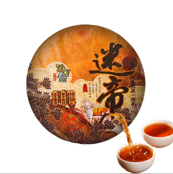 Yunnan Puerh Tea Puerh Ripe Tea Cake Mystic Emperor Tribute Tea 357g/12.59oz