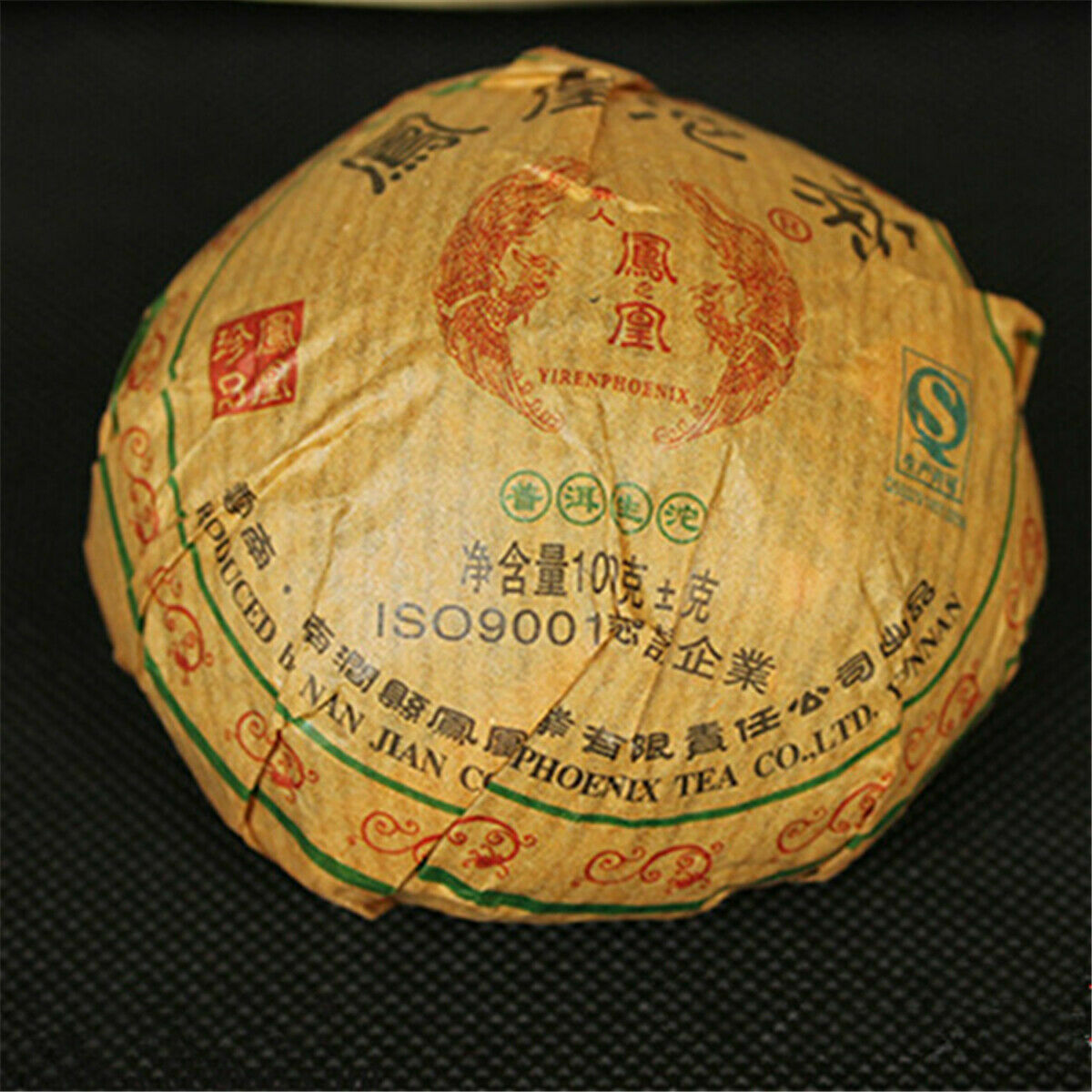 Yunnan Organic Raw Puerh Tuo Tea Organic Pu-erh Green Tea Highly Recommended100g