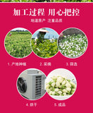 Guangxi Dried Jasmine Flowers Bulk New Jasmine Tea Leaves Flower Tea 500G