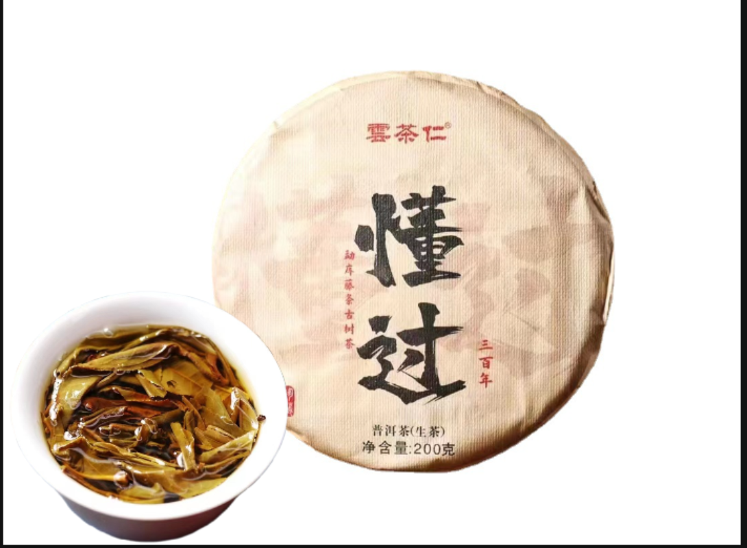 Yunnan Tea Shuangjiang Know Over Puerh Tea Raw Tea 200g Cake Tea