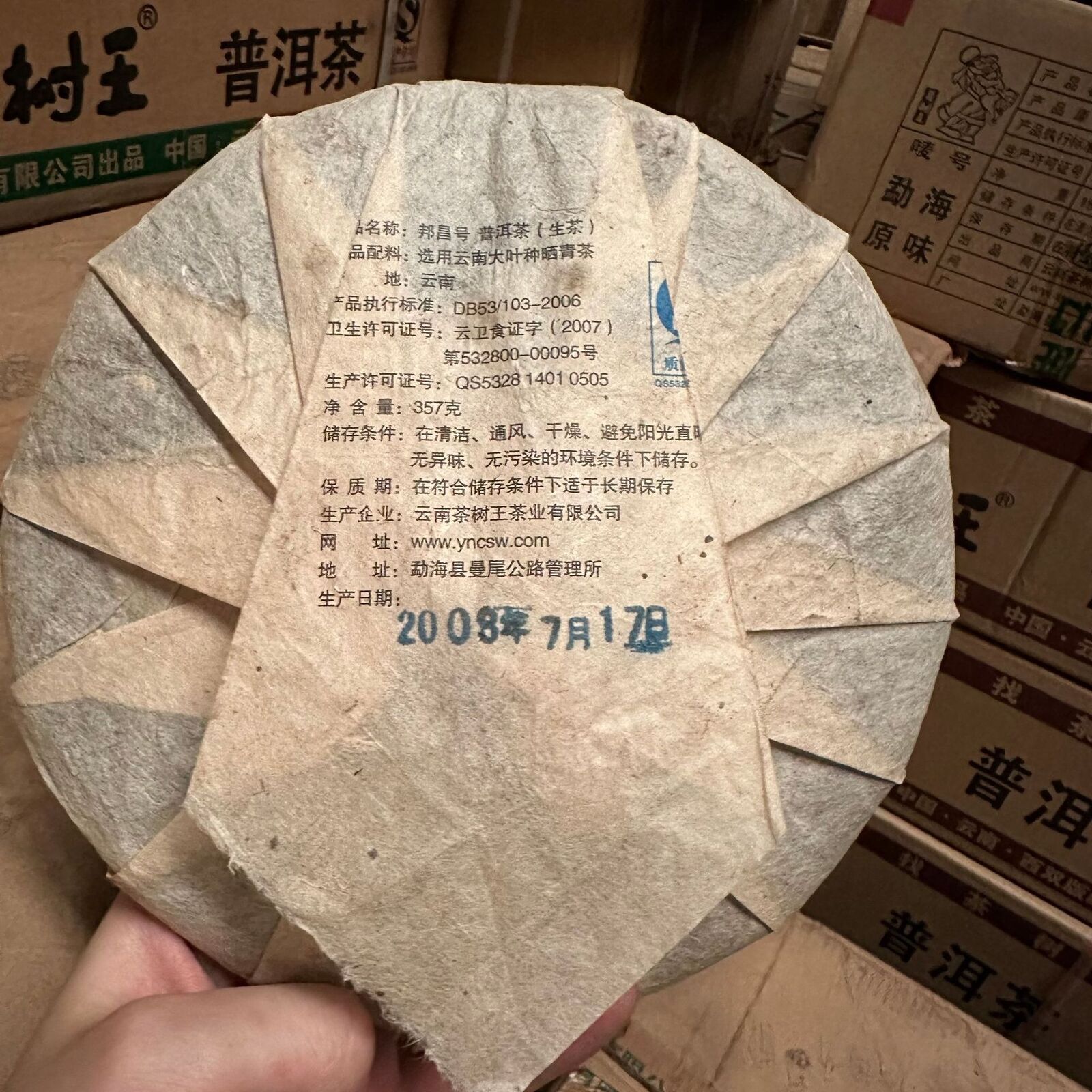 Yunnan Menghai Puerh Raw Tea and Bangcang No. Grade Tea 357g/12.59oz