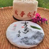 357g Top Pu-Erh Spring Tea Cake Zhonghong Yin Bow Ancient Tree Tea Yiwuwanggong