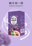 Prebiotic Prune Drink Dietary Fiber Fruit and Vegetable Juice Summer Organic