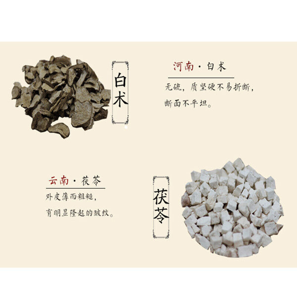 Top 408g Bazhen Soup Danggui Shudi Baishao Dangshen 100% Natural and Organic 八珍汤