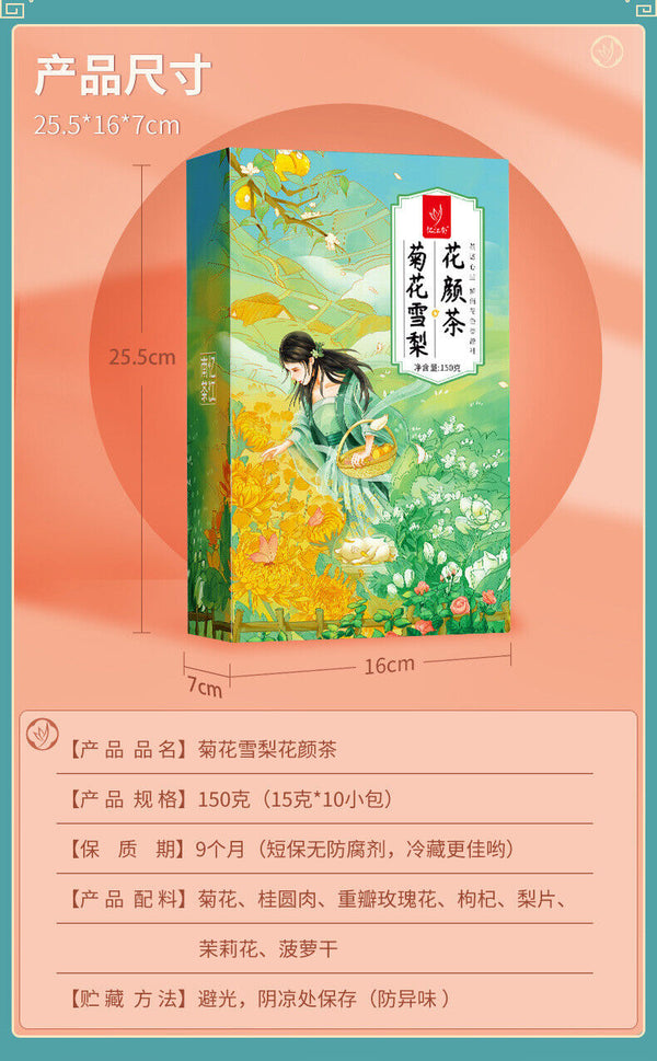 Chrysanthemum Tea Snow Pear Medlar Rose Tea Flower Herb Tea Combination Tea 150g