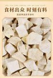 Poria Cocos Powder Fine Powder White Poria Cocos Powder 250g/can