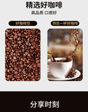 L-Carnitine Enzyme Black Coffee Probiotic Enzyme Black Coffee 40g