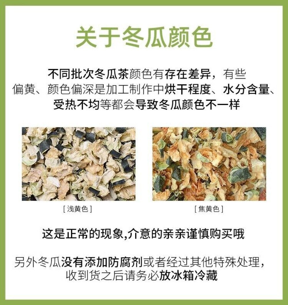 Winter Melon Tea with Flesh Skin Lotus Leaf Hawthorn Cassia Natural Herbal Blend