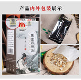 Chen Pi Four Herb Soup Tea Poria Yam Fox Nut Job's Tears Lotus Seed Tea