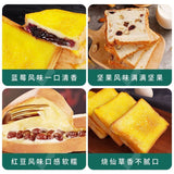 Blueberry Nut Toast Bread Snack Meal Replacement Whole Box Healthy Red Bean